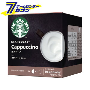 lXJtF h`FOXg pJvZ X^[obNX Jv`[m (1F6t) NDGSCP01 lX [lXJtF JvZ JtFoGeB nescafe dolce gusto]