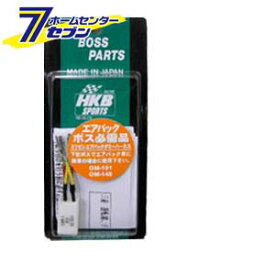 HKB SPORTS エアバッグハーネス 三菱用 HKB-HM 東栄産業 [ハンドル ボス パーツ 自動車]