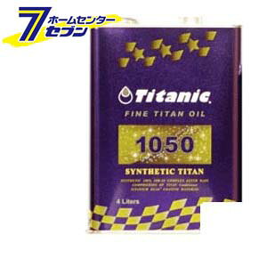 Titanic(`^jbN) VZeBbN`^IC 10W-50 w100% [TG-S4L] 4L TIG [t@C`^  oCN]
