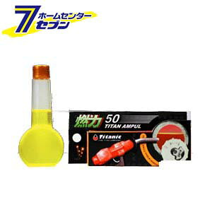 Titanic(`^jbN) R50`^AvRY [TG-N50] 50ml TIG [t@C`^  oCN]