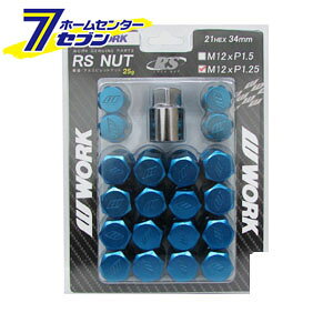 WORK [N yʃbNibgZbg RSibg u[ 21HEX M12×P1.25 S34mm WORK [zC[p[c bNibgZbg]