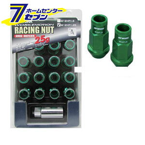 WORK ���[�N �����O�^�C�v���b�N�i�b�g�Z�b�g �y�ʃ��[�V���O�i�b�g �O���[�� 19HEX M12×P1.25 �S��50mm WORK [�z�C�[���p�[�c ���b�N�i�b�g�Z�b�g]