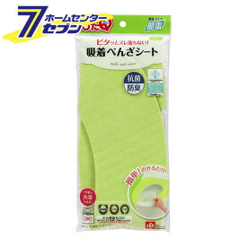 【ポイント5倍】吸着べんざシート グリーン 便座シート レック [1組入り 便座カバー トイレカバー トイレ用品 清掃用品 日用品]【ポイントUP: 2025年8月11日23:59まで】
