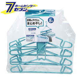 【ポイント5倍】W-101 折りたたみ8連ハンガー レック [ハンガーラック 多機能ハンガー 洗濯用品 ランドリー用品 日用品]【ポイントUP: 2025年8月11日23:59まで】