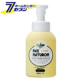 パックスナチュロン ハンドソープ 260ml 太陽油脂