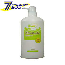 パックスナチュロン 台所のせっけん 500ml 太陽油脂 [太陽油脂 パックスナチュロン 洗剤 食器用]