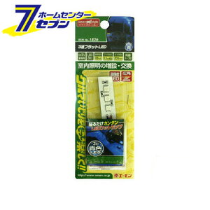 3AtbgLED ij 1826 G[H amon [ԗpi J[pi LED ԓp CeAƖ tbgLED u[]