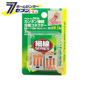 J^ڑRlN^[ 2826 G[H amon [ԗpi J[pi [qEp[c d]