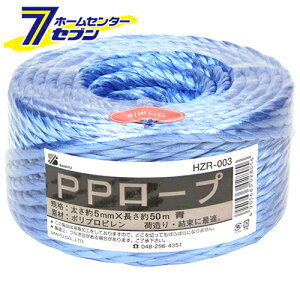 PP[v  HZR-003 5X50M OFY [  [v]