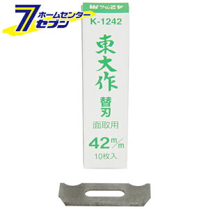 ֐n ֐n 10g K-1242 42MM z[C [H ̂  ]