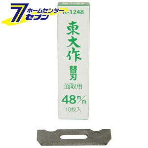 ֐n ֐n 10g K-1248 48MM z[C [H ̂  ]