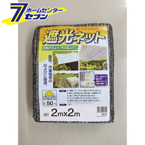 Ռlbg 50% Vo[ 2mx2m ~YL [|pi _Ǝ Ռlbg]