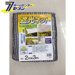 y|Cg5{zՌlbg 75% Vo[ 2mx3m ~YL [|pi _Ǝ Ռlbg]y|CgUP:2025N111410:00`1116 23:59܂Łz