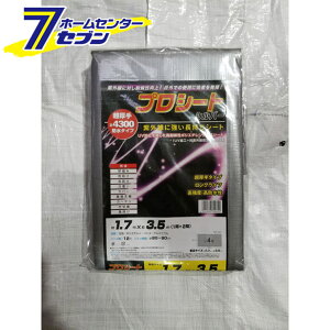 vV[g Vo[ #4300 1.7m×3.5m ~YL [W[V[g ړIV[g V[g]