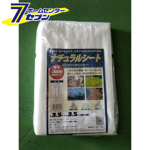 i`V[g #3000 3.5m×3.5m ~YL [W[V[g ړIV[g V[g]