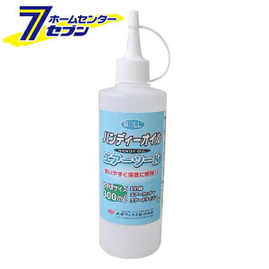 GA[HpIC300ml EK-300N VbNX [ƍH  @Bp]