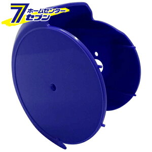 �o�C�I���b�g�u���[19�J�o�[ HCS1955-VB ���x�� [��H���� ����� ���x��]