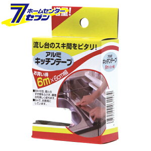 �A���~�L�b�`���e�[�v ���� 6cm��×6m �A���t�@�~�b�N [���R��h�~ �������C �A���~�e�[�v �L�b�`���p�i �䏊�p�i]