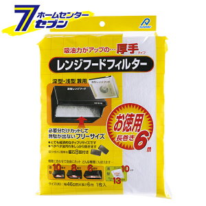 Wt[htB^[ 46cm×6m 1 At@~bN [WtB^[ CJo[ h~ Lb`pi 䏊pi |pi]