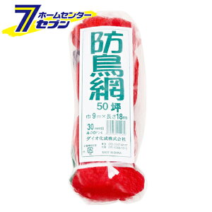 �h����400D 30mm�H�� 50�c�{ 9X18m �_�C�I���� [���|�p�i]