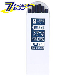 X}[g`[N ֐c  AI 5mm 6zC  [H n o }[J[]