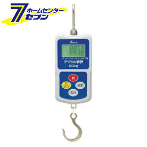 はかり kgの通販 価格比較 価格 Com