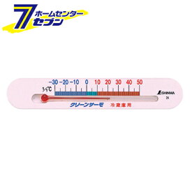 サーモA 72532 シンワ測定　 [大工道具 測定具 クレセル 温度計]