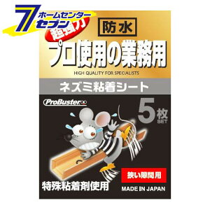 voX^[ ԗp 5P SHIMADA [lY~߂ ˂ݕ߂]