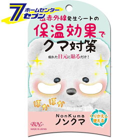 楽天市場 ノンクマ 2シート入りの通販