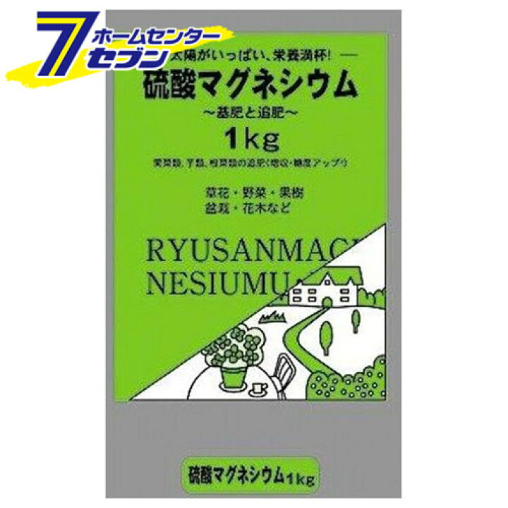 364円 【即納】 大宮グリーンサービス 硫酸マグネシウム 1kg 364円 【即納】 大宮グリーンサービス 硫酸マグネシウム 1kg