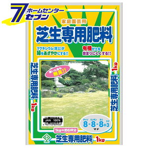 肥料 芝生 肥料の人気商品 通販 価格比較 価格 Com