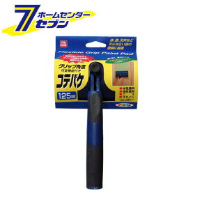 塗料 塗装用品 水性塗料 素材 補修材の通販 価格比較 価格 Com