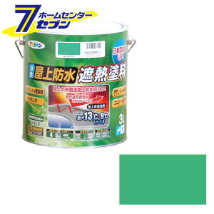 防水塗料 屋上の通販 価格比較 価格 Com 防水塗料 屋上の通販 価格比較 価格 Com