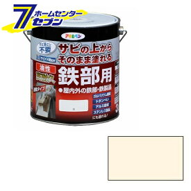 油性高耐久鉄部用　3L　ミルキーホワイト アサヒペン [さび 錆 サビ 扉 フェンス シャッター パイプ 鉄]