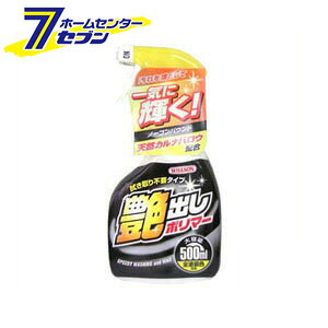 カー 車ワックス コーティングの人気商品 通販 価格比較 価格 Com