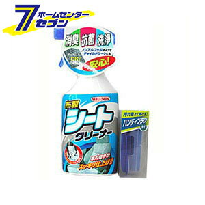 �z���V�[�g�N���[�i�[ �g���K�[�^�C�v 400ml �E�C���\�� [�J�[�p�i �� �ԓ��P�A �V�[�g�N���[�i�[ �`���C���h�V�[�g �X�v���[ �z���V�[�g]