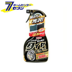 楽天市場 ゴム 劣化 防止 スプレー メンテナンス用品 車用品 車用品 バイク用品の通販