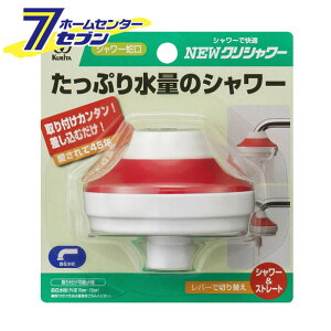 蛇口 浄水器 整水器の通販 価格比較 価格 Com