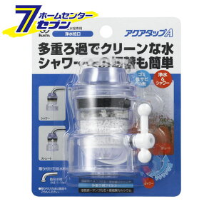 蛇口 浄水器 整水器の通販 価格比較 価格 Com