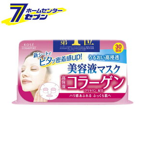 �N���A�^�[�� �G�b�Z���X�}�X�N ���e�t�}�X�N �R���[�Q�� 30�� �R�[�Z�[�R�X���|�[�g [�V�[�g�}�X�N �t�F�C�X�}�X�N ���邨�� ���ێ� ���� ������ ]