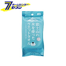 富士山ノ水99%ハンディ 150X200mm 32マイ コーヨー化成 [ワークサポート サポート用品 ボディケアグッズ]