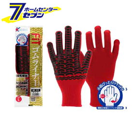 【ポイント5倍】勝星 フィット ゴムライナー レッド L 勝星産業 [作業手袋 作業服 作業着 ワーク]【ポイントUP: 2025年8月11日23:59まで】