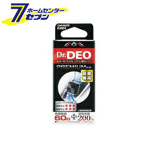 CARMATE hN^[fIv~A GARt^Cv lւ  D223 J[Cg [J[Cg Dr DEO L ]