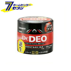 CARMATE hN^[fIv~A u^Cv  D224 J[Cg [J[Cg Dr DEO L ]