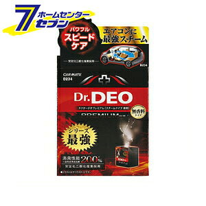 CARMATE hN^[fIv~A X`[^Cv z  D234 J[Cg [J[Cg Dr DEO L ]