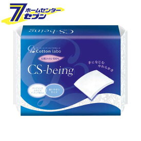 CSビーイングコットンパフ 200枚 コットン・ラボ [パフ スキンケア 化粧品 メイク落とし コットン]