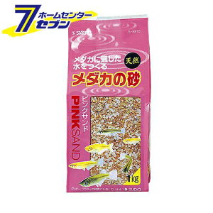 水槽 レイアウト用品 砂 サンドの人気商品 通販 価格比較 価格 Com