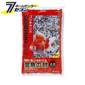 楽天市場 金魚 水槽 砂利の通販