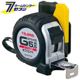 セフコンベGステンロック25 SFGSL25-55BL TJMデザイン タジマ [大工道具 測定具 コンベ]