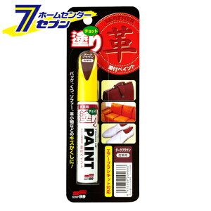 `bghyCgvp _[NuE 12ml No.20468 [U[ Cy vyA eiX LY C h DIY yCg}[J[ \tg99]